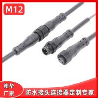 AHUA漁燈線防水連接器M12金屬捕魚器防水接頭養殖業插頭
