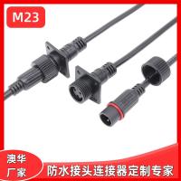 AHUA澳華M23防水接頭汽車連接器地?zé)峁こ谭浪€戶外電地暖電源線防水插頭