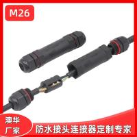 AHUA澳華M26尼龍直通防水插頭螺絲接線免焊防水航空插頭