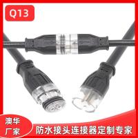 AHUA澳華Q13雞舍養殖照明防水線2*1.5快速對接防水連接器