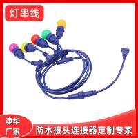 AHUA澳華E27美標防水燈頭線戶外LED火龍果補光養殖燈串線