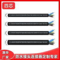 AHUA澳華國標純銅60227 IEC 2 3 4 5芯300/300電源線電纜