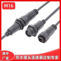 AHUA澳華M16前置母面板養殖場防水連接器新能源公母接頭