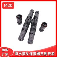 AHUA澳華工程機械T型大電流防水插頭電力設(shè)備防水連接器LED航空插