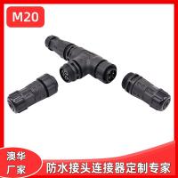 AHUA澳華大功率機械設(shè)備防水插頭照明設(shè)備防水連接器控制器航空頭