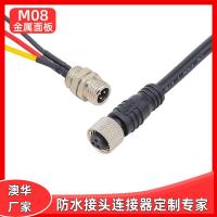 AHUA便攜式小號防水接頭電源纜線防水連接器M8信號控制器防水插頭