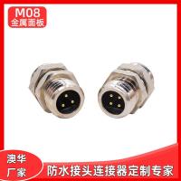 AHUA澳華供應注塑包膠防水連接器帶線M8 3芯母直頭航空插頭插座