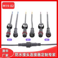 AHUA廠家園林景觀照明M19防水連接器舞臺燈光防水插頭路燈防水接頭