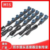 AHUA戶外照明防水插頭軌道燈M15防水接頭太陽能光伏電池板防水連接線