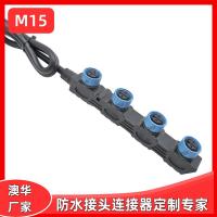 AHUA澳華廠家供應光纖M15國產條形接頭AC/DC高頻防潮防水連接器