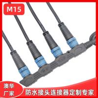 AHUA澳華M15路燈模組防水連接器一分二三四五六防水插頭支持開模定制