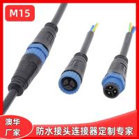 AHUA澳華尼龍帶線M15防水插頭戶外IP67防水連接器CSA公母防水接頭