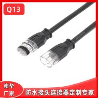 AHUA澳華Q13洗墻燈抱樹燈防水線醫療設備器舞臺照明防水連接線