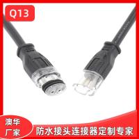 AHUA澳華3芯戶外風能電機防水連插頭Q13養殖水泵機械防水連接器