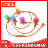 AHUA澳華E27美標防水燈頭線戶外LED裝飾火龍果補光養殖照明燈串線