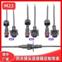 AHUA澳華M23小雞養(yǎng)殖取暖保溫?zé)粽彰鳠舴浪€ 雞舍夜間防水接插頭