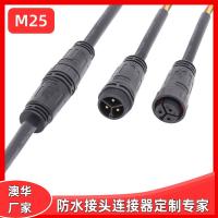 AHUA澳華M25大功率工業設備防水接頭 船舶漁業海洋電子防水連接器IP67