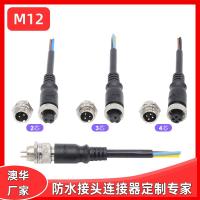 AHUA 航空接頭M12連接器農(nóng)業(yè)自動(dòng)化設(shè)備工業(yè)電氣電源機(jī)械連接接頭