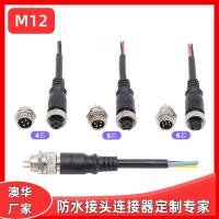 AHUA澳華醫療器械航空插頭M12電纜線航空防水連接器養殖設備防水接頭